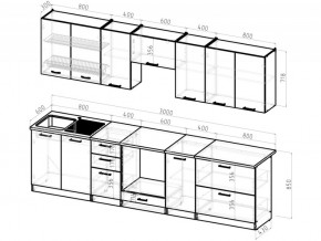 Кухонный гарнитур Жасмин экстра 1 3000 мм в Троицке - troick.mebel74.com | фото 6