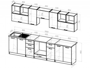 Кухонный гарнитур Жасмин экстра 2 3000 мм в Троицке - troick.mebel74.com | фото 5