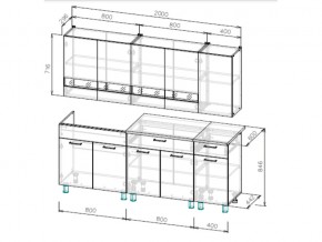 Кухонный гарнитур КГ-2 NN 2000 мм в Троицке - troick.mebel74.com | фото 3