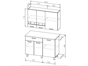 Кухонный гарнитур КГ-4 NN 1200 в Троицке - troick.mebel74.com | фото 5