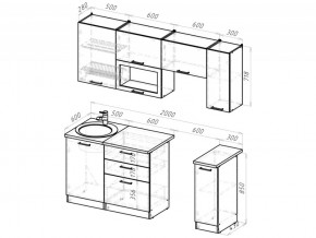 Кухонный гарнитур Паола ультра 2000 мм в Троицке - troick.mebel74.com | фото 5