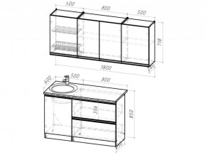 Кухонный гарнитур Сюита макси 1800 мм в Троицке - troick.mebel74.com | фото 6