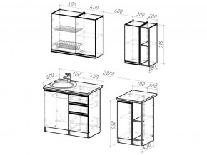 Кухонный гарнитур Сюита медиум 1400 мм в Троицке - troick.mebel74.com | фото 6