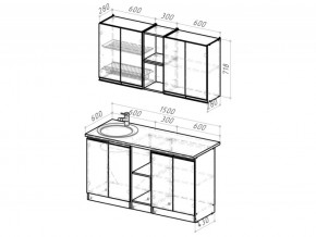 Кухонный гарнитур Сюита нормал 1500 мм в Троицке - troick.mebel74.com | фото 6