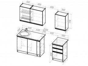 Кухонный гарнитур Сюита стандарт 1600 мм в Троицке - troick.mebel74.com | фото 6