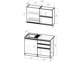 Кухонный гарнитур Сиена лайт 1200 мм в Троицке - troick.mebel74.com | фото 3