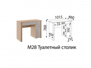 М28 Туалетный столик в Троицке - troick.mebel74.com | фото