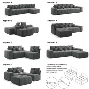 Модульный диван Торонто Вариант 3 Серый в Троицке - troick.mebel74.com | фото 7
