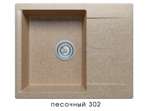 Мойка гранитная Gals-620 Песочный 302 в Троицке - troick.mebel74.com | фото