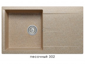 Мойка гранитная Gals-860 Песочный 302 в Троицке - troick.mebel74.com | фото