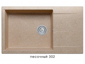 Мойка гранитная Gals-862 Песочный 302 в Троицке - troick.mebel74.com | фото