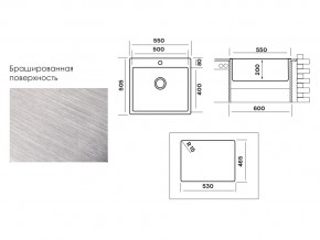 Мойка Longran Techno TEB550.505 -GT10P в Троицке - troick.mebel74.com | фото 3