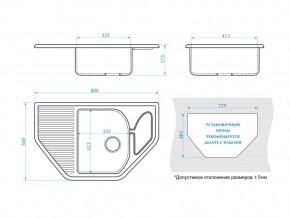 Мойка угловая Рики Z22Q1 белый лед в Троицке - troick.mebel74.com | фото 2