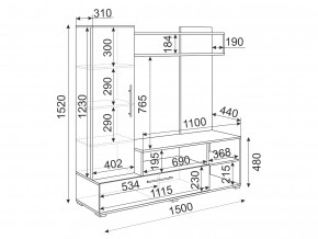 Мини-стенка Линда Дуб золото/Белый глянец в Троицке - troick.mebel74.com | фото 3