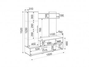 Мини-стенка Линда Венге/Дуб млечный в Троицке - troick.mebel74.com | фото 2