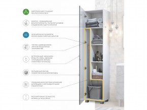 Пенал Geometry 450 бетон в Троицке - troick.mebel74.com | фото 4