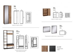 Прихожая Гранд Дуб Крафт Табачный в Троицке - troick.mebel74.com | фото 16