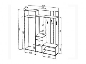 Прихожая Кристина в Троицке - troick.mebel74.com | фото 2