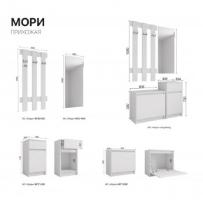 Прихожая Мори графит в Троицке - troick.mebel74.com | фото 2