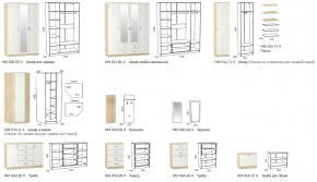 Прихожая Оливия в Троицке - troick.mebel74.com | фото 2