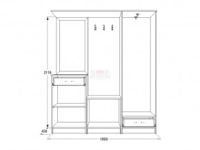 Прихожая Саша 3 в Троицке - troick.mebel74.com | фото 2