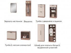 Прихожая Тоскана в Троицке - troick.mebel74.com | фото 2