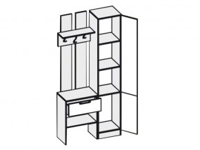 Прихожая Иннэс 3 бетон светлый/камень темный в Троицке - troick.mebel74.com | фото 2