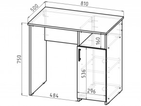 Письменный стол СП-1 белый в Троицке - troick.mebel74.com | фото 3