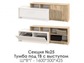 секция №25 тумба под ТВ (с выступом) в Троицке - troick.mebel74.com | фото