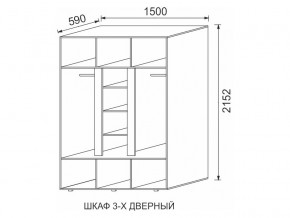 Шкаф 3-х дверный МДФ Некст в Троицке - troick.mebel74.com | фото 2