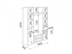 Шкаф 4 створки Беатрис модуль 3 Дуб млечный в Троицке - troick.mebel74.com | фото 2