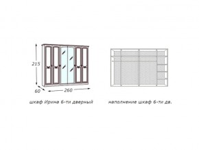 Шкаф 6-дверный с зеркалами Ирина беж глянец в Троицке - troick.mebel74.com | фото 2