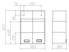 Шкаф Куб Cube 2 50 в Троицке - troick.mebel74.com | фото 2