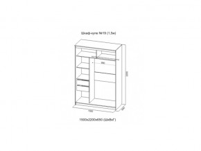 Шкаф-купе №19 анкор светлый 1500 мм в Троицке - troick.mebel74.com | фото 2