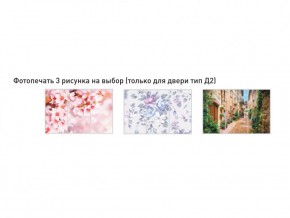 Шкаф-купе трехдверный №11 2100*600 в Троицке - troick.mebel74.com | фото 5