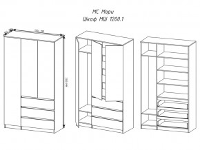 Шкаф Мори МШ1200.1 графит в Троицке - troick.mebel74.com | фото 2