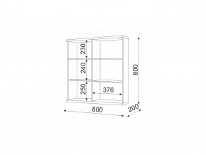 Шкаф навесной Модуль 08 Мармарис в Троицке - troick.mebel74.com | фото 2