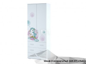 Шкаф Тойс ШК-07 Little Pony в Троицке - troick.mebel74.com | фото