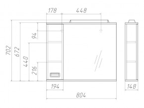 Шкаф зеркало Cube 80 Эл левый в Троицке - troick.mebel74.com | фото 3