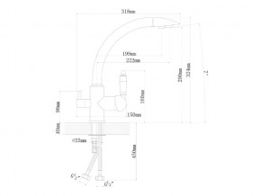 Смесители Florentina Шале в Троицке - troick.mebel74.com | фото 3