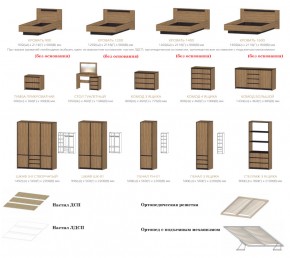 Спальня Бостон дуб крафт в Троицке - troick.mebel74.com | фото 2