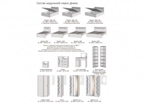 Спальня Диана с комодом в Троицке - troick.mebel74.com | фото 2