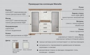 Спальня Марсель ясень снежный в Троицке - troick.mebel74.com | фото 2