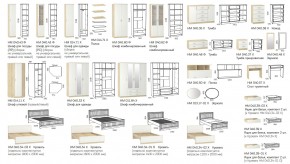 Спальня модульная Оливия в Троицке - troick.mebel74.com | фото 2