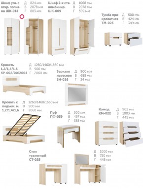 Спальня Палермо-3 с угловым шкафом в Троицке - troick.mebel74.com | фото 12