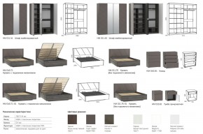 Спальня Summit Меренга в Троицке - troick.mebel74.com | фото 2