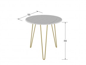 Стол журнальный Рид Голд 530 белый мрамор в Троицке - troick.mebel74.com | фото 2