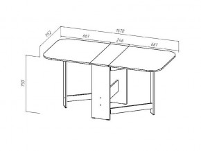 Стол книжка Линаура анкор светлый в Троицке - troick.mebel74.com | фото 2