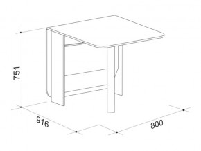 Стол-книжка Мечта 2 в Троицке - troick.mebel74.com | фото 6