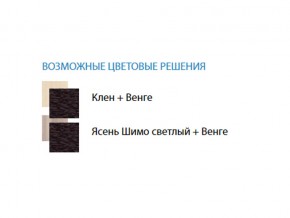 Стол компьютерный №13 лдсп в Троицке - troick.mebel74.com | фото 2